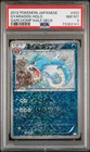 Pokemon Card Gyarados 002/015 Holo Garchomp Deck PSA 8 NM-MT