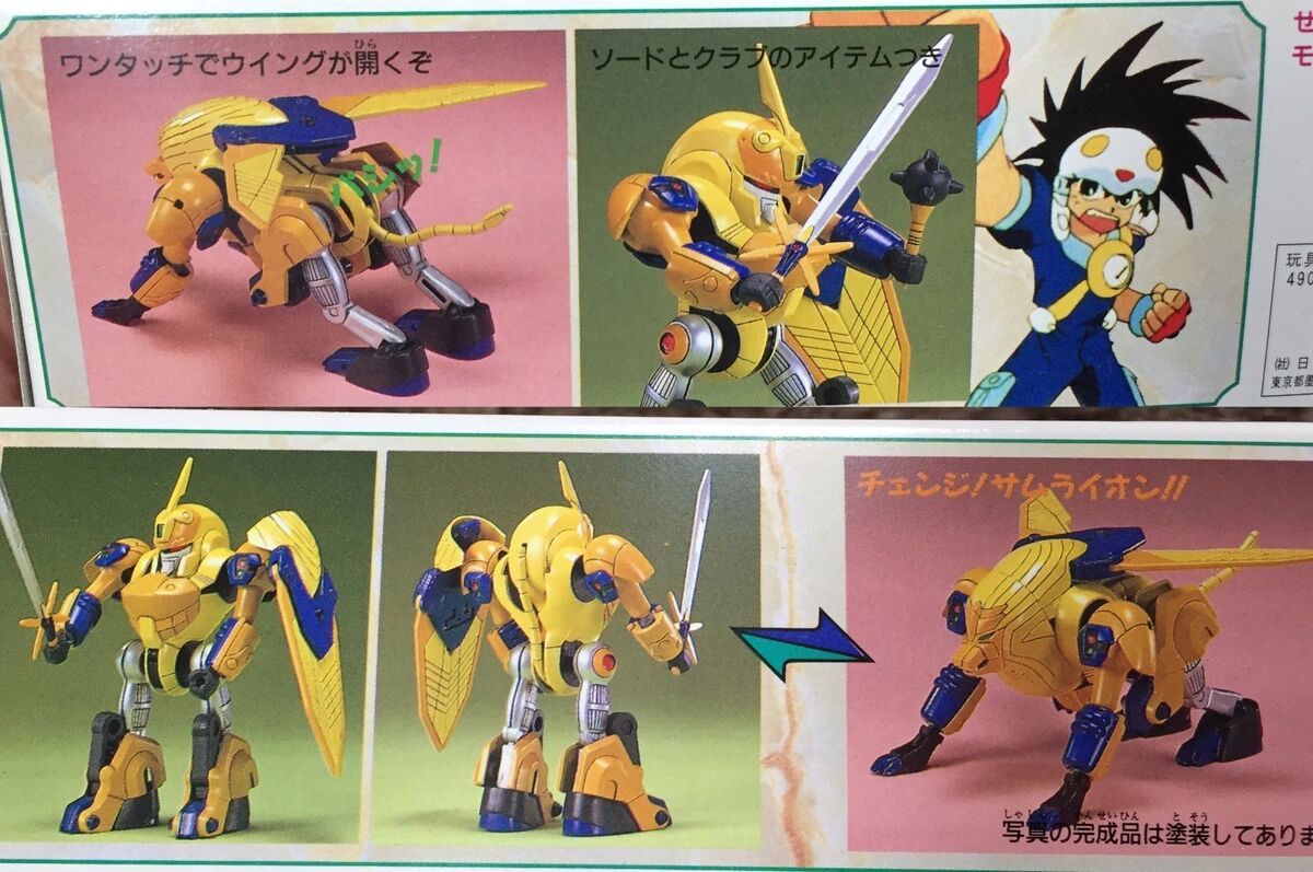 NG Knight Ramune & 40 KING SQUASHER BANDAI JAPAN ANIME | eBay NG Knight Ramune & 40 KING SQUASHER BANDAI JAPAN ANIME | eBay