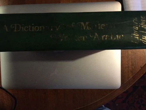 A Dictionary of Modern Written Arabic by Hans Wehr (Hardback, 1974 ) - Picture 3 of 4