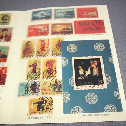 Stamp Album Collection Vintage New China Post Century Mei Lanfang Stage Art - Bild 4 von 12