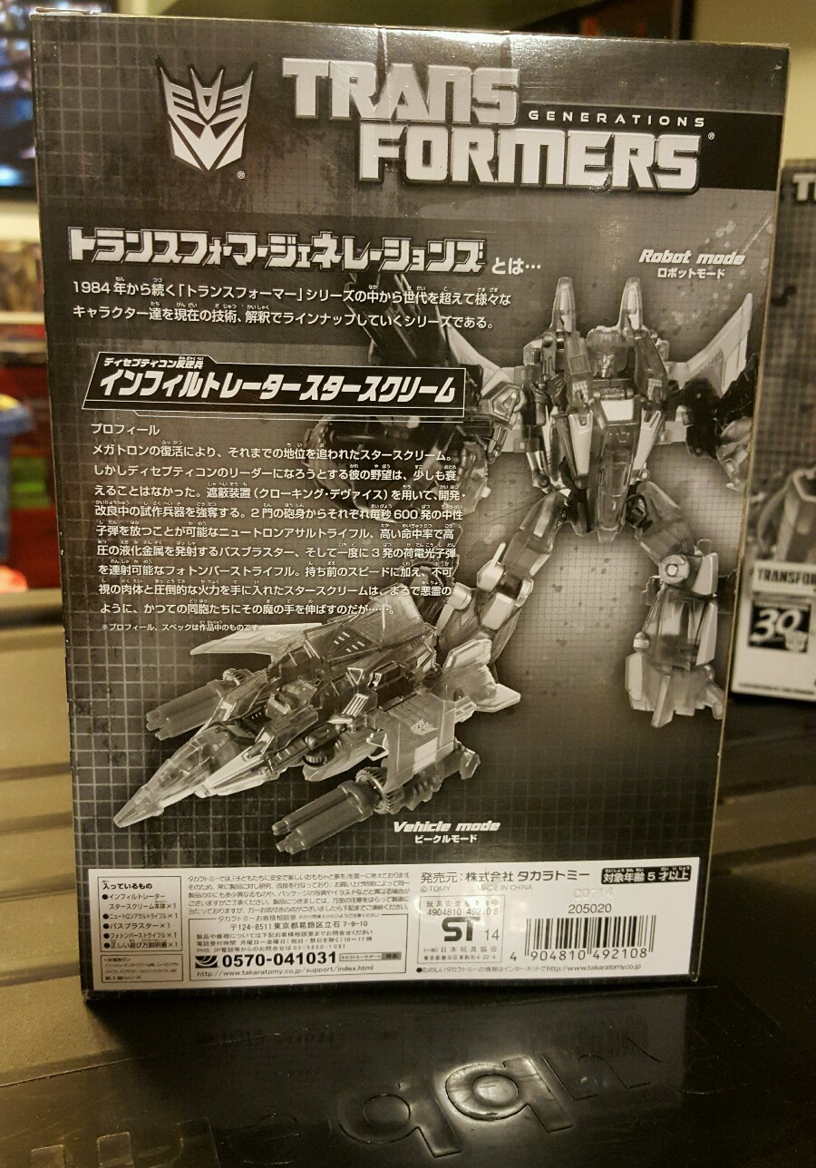 2013 - Takara Starscream Transformers Infiltrator Starscream Takara Million Publishing MISB 52186d 2013 - Takara Starscream Transformers Infiltrator Starscream Takara Million Publishing MISB 52186d