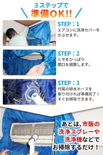[Professional] covered only in Easy cleaning! Air conditioning fin-fan M-L Japan - Picture 6 of 8