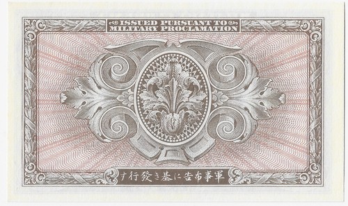Japan 10 YEN Military Currency - P 71 - UNC - Picture 2 of 2