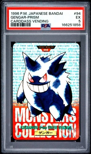 Gengar PSA 5