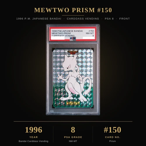 Mewtwo PSA 8