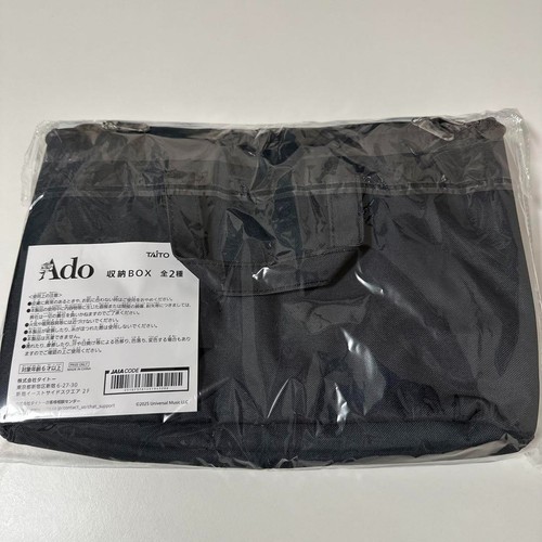 Ado Figure Winter Ver. 2025 w/Storage box Round One Limited - Picture 5 of 5