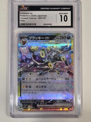 CGC 10 GEM MINT JAPANESE POKEMON 2024 Umbreon EX 093/187 Terastal Festival SV8a