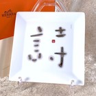 Hermes Paris Square Plate Les Poe’mes du Mandarin 15cm Porcelain Tableware w/Box
