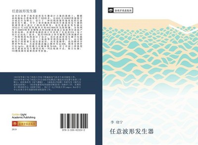 ren yi bo xing fa sheng qi Xiao Ning Li