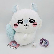 Chiikawa Momonga Big Plush 13" Prize, Figure  Keychain  USA Seller