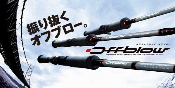 Off Blow Series Baitcast Rod OB B60 SLJ (7325) Major Craft Off Blow Series Baitcast Rod OB B60 SLJ (7325) Major Craft