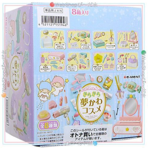 Re-Ment Little Twin Stars Kirakira Yume Kawa Cosmetics Complete Full Box of 8 - Picture 2 of 2