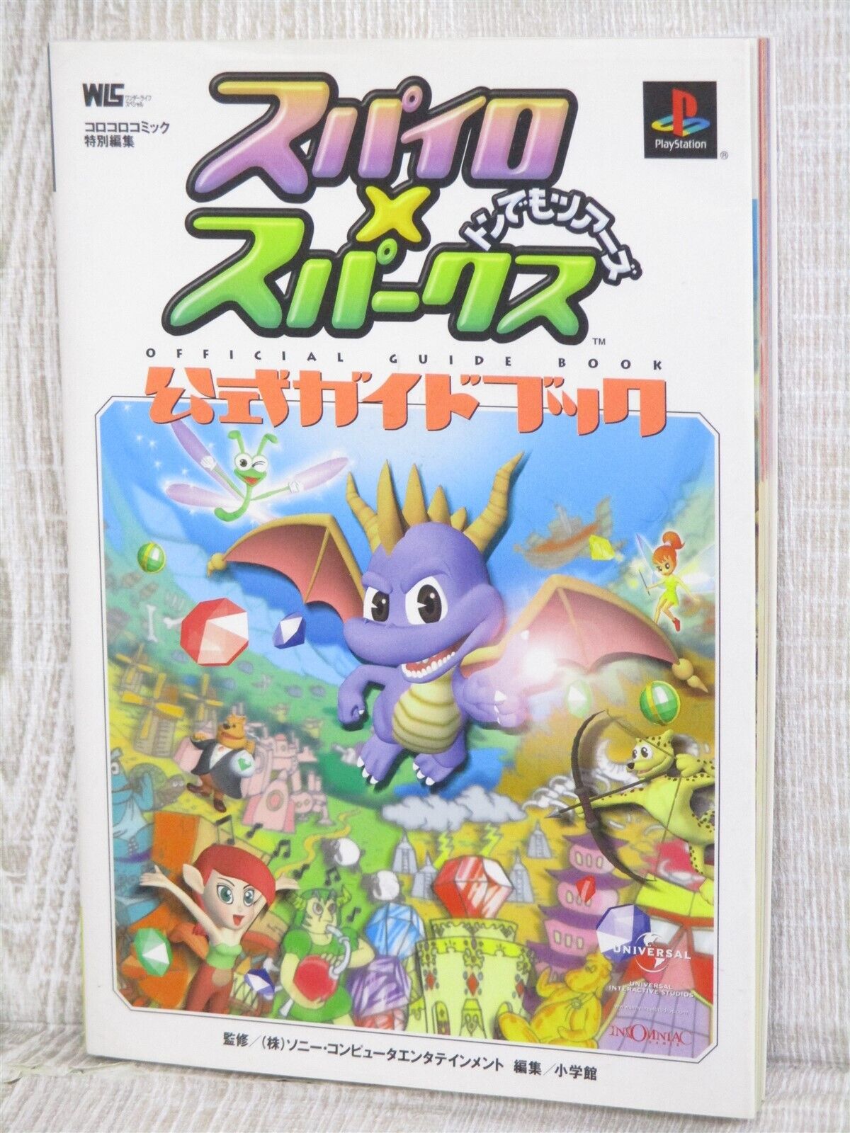 SPYRO x SPARX Tondemo Tours Official Guide PlayStation Japan Book 2000 SG73 | eBay SPYRO x SPARX Tondemo Tours Official Guide PlayStation Japan Book 2000 SG73 | eBay