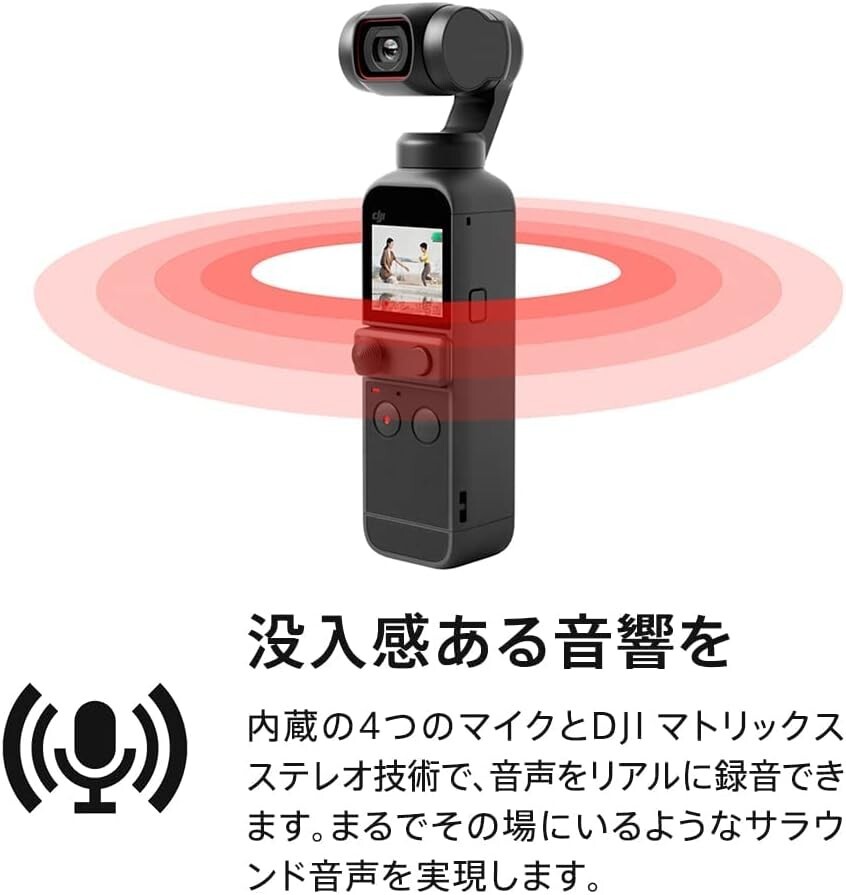 DJI Pocket 2 Handheld Gimbal Camera - CP.OS.00000146.01 for DJI Pocket 2 Handheld Gimbal Camera - CP.OS.00000146.01 for