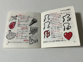 Dracula II Noroi no Fuuin Famicom Disk System Rewrite Instruction Booklet Japan