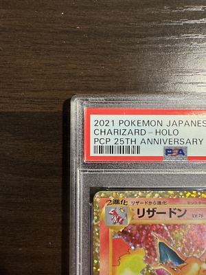 リザードン[001/025]25th ANNIVERSARY edition) Pokemon Card Charizard 001/025 S8a-P 25th ANNIVERSARY