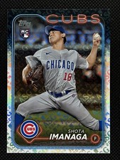 Chicago Cubs 2024 Topps All Star Game ASG Foil Stamped Team Set (28 cards)
