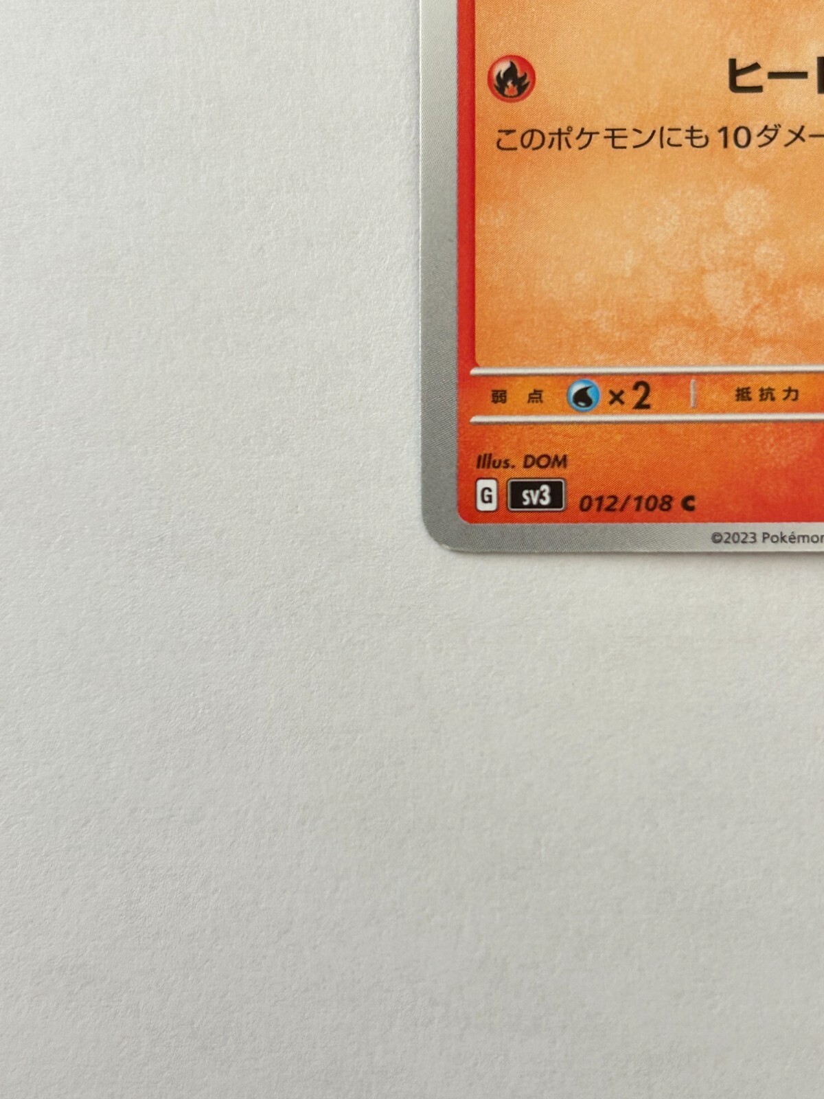 Picture 5 of 10