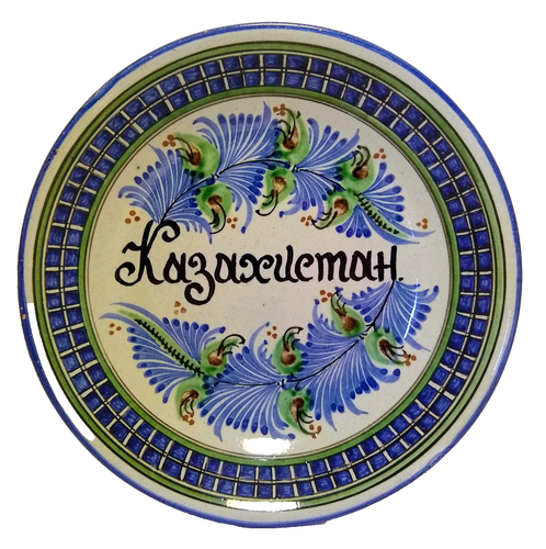 Vintage Kazaxuemah dekorative handgeworfene Keramik Schüssel roter Ton 7 3/4" - Bild 1 von 10