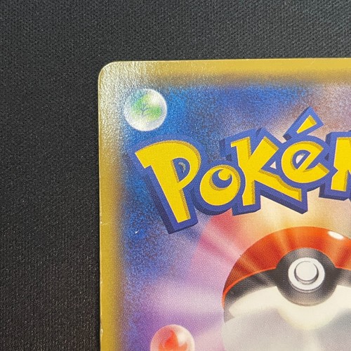 [US SELLER] Warm Pikachu UNIQLO Promo 2014 094/XY-P Japanese Pokemon Card - Picture 11 of 16