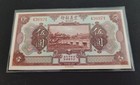 China 1921 Banknote Pick S254r 5 Yuan Chinese Italian Banking Corp Unc