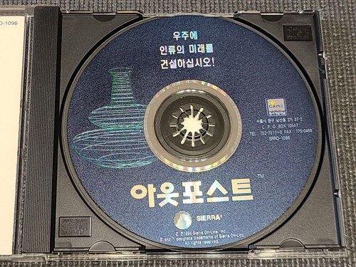Outpost PC Retro CD Game Korean Version for Windows MS Computer Gaming - Picture 5 of 6