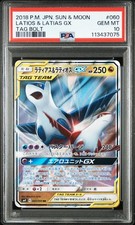 2018 POKEMON JAPANESE SUN & MOON TAG BOLT #060 LATIOS & LATIAS GX PSA 10