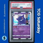 2020 POKEMON JP SWORD & SHIELD SHINY STAR V #071/190 GENGAR HOLO RARE PSA 10