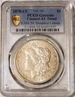 1878-CC Morgan Silver Dollar [PCGS GOLD SHIELD AU] SCARCE VAM-24 DOUBLED LEAVES!