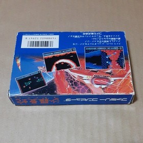 FC Famicom software Salamander Salamander box flyer, character card