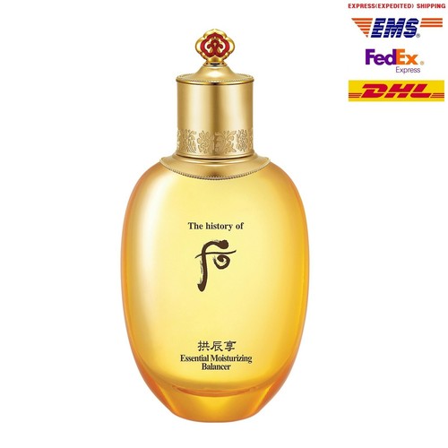 WHOO GONGJINHYANG In Yang Essential Toner Emulsion SET Feuchtigkeitsspendend Pflegend - Bild 4 von 10