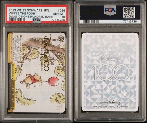 PSA 10 Weiss Schwarz DISNEY 100 026 Winnie the Pooh One Hundred Rare Gem Mint - Picture 2 of 2