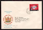 HONG KONG 1969 (24th Sep) SATELLITE EARTH STATION ILLUSTRATED FIRST DAY COVER
