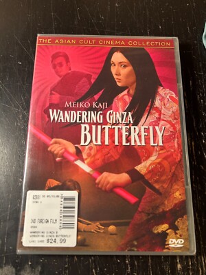 SEALED Wandering Ginza Butterfly DVD Synapse OOP Meiko Kaji Asian Cult OOP