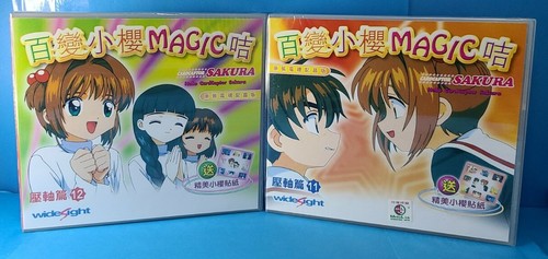 1999 Cardcaptor SAKURA Hello Cardcaptor Sakura Magic 7-12 VCD Set. - Picture 9 of 11