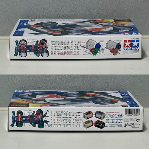 TAMIYA 94583 Super Mini 4WD Special Selection Memorial Box Vol.1 - Picture 23 of 24