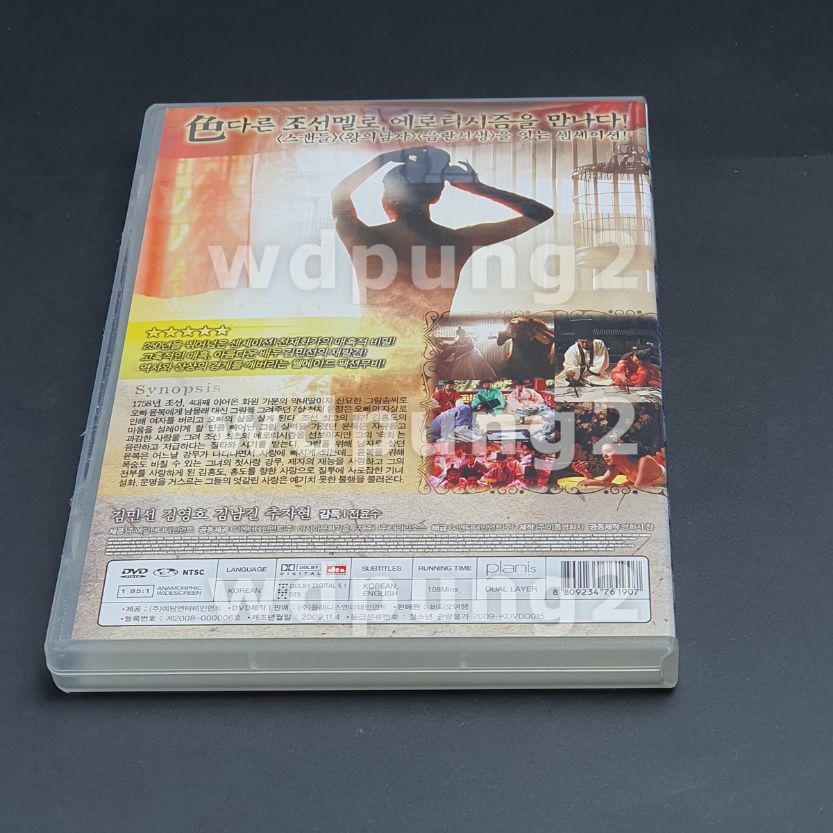 s-l1200.jpg