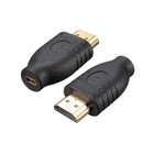 HDTV Male to Micro HDTV Type D Female Socket Adapter Converter 
