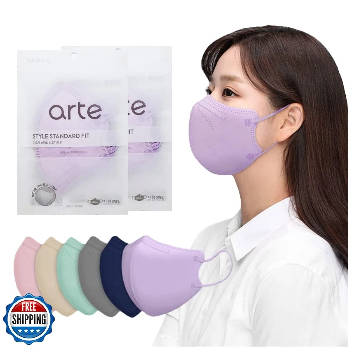 VATTNIG [20 Pcs] Korea Face Mask for Adults – Bird Beak type 2D Protective He
