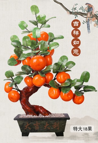 Jade Mandarine Bonsai Hartstein Edelstein Feng Shui Baum Obst Pflanze Ornamente - Bild 17 von 18