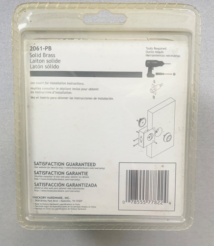 DOOR REINFORCER PLATE BRACKET 1 3/4” DOORS & 2 3/8” BACKSETS SOLID BRASS - Picture 2 of 2