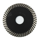 Cutting Diamond Cutting Disc Disc Granite Marble Masonry Saw Dry Cutting
