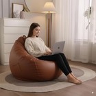 Bean Bag Chair Sofa Cover and Faux Leather  for living  XXXL  Without Filling
