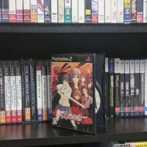 Mizu no Senritsu 2 Hi no Kioku 2006 Sony PlayStation PS2