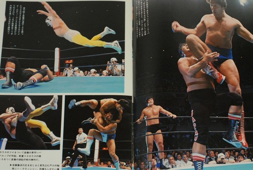 Pro Wrestling Dream All-star Match NJPW 1979 Japanese Wrestling Magazine GONG - Picture 6 of 12