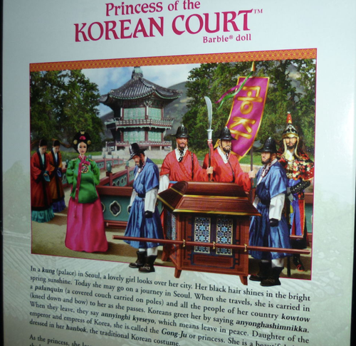 Mattel Barbie Dolls of the World Princess of Korea Court Pink Label 2004 unused - Picture 5 of 6