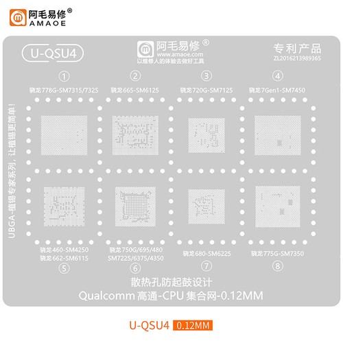 Pochoir Amaoe U-QSU BGA pour processeur Qualcomm Snapdragon SM8450/SM8350/SM6225/SM8150 - Photo 8 sur 29