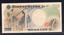おまゆう  2月16日購入 最強吉日開運財布☆｜琉球風水志シウマ meets ATAO | アタオ