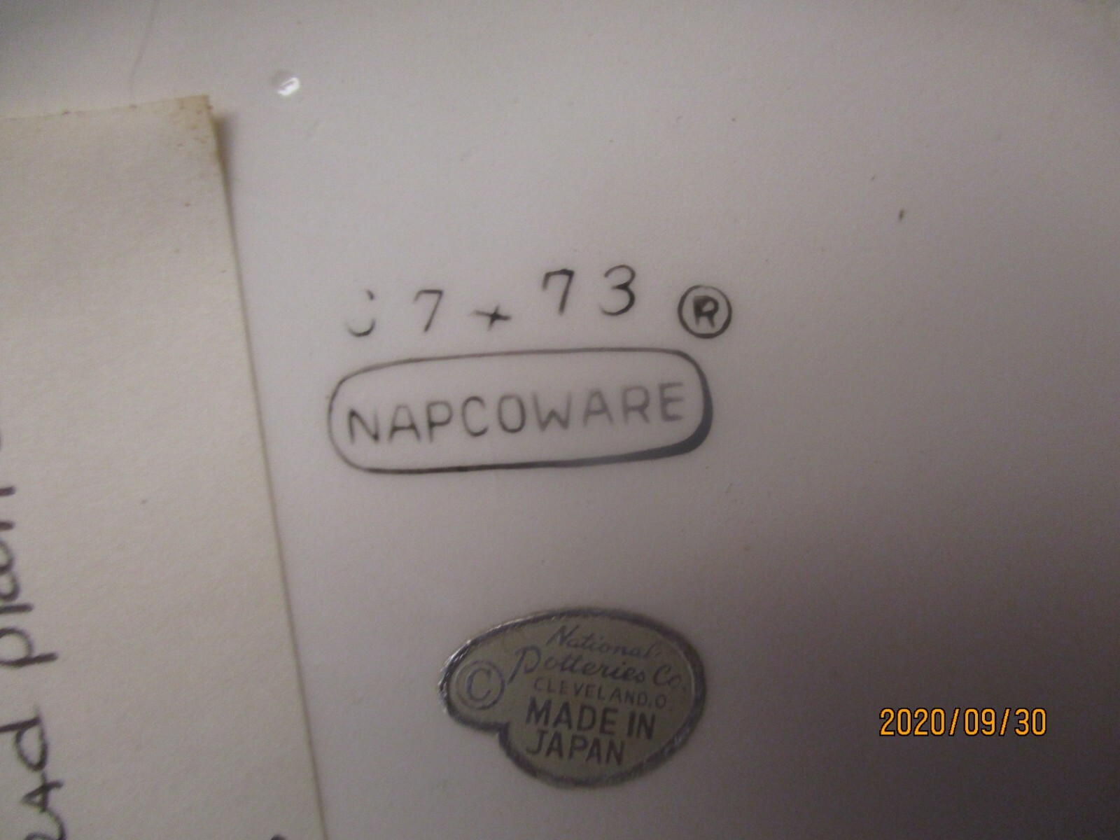 Picture 3 of 7