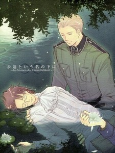 Hetalia Axis Powers Doujinshi Comic Prussia Germany X Austria Im Hetalia Axis Powers Doujinshi Comic Prussia Germany X Austria Im